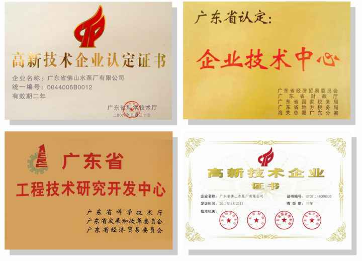 熊猫体育-熊猫体育(中国)官方网站技术研发