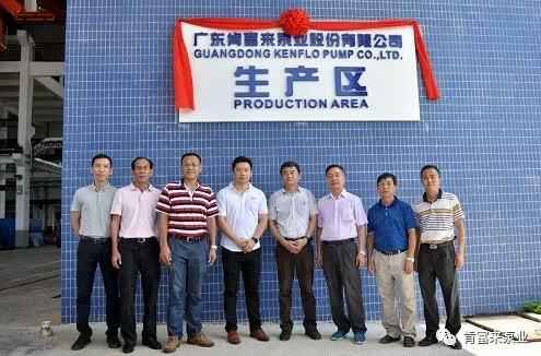 熊猫体育-熊猫体育(中国)官方网站新厂区