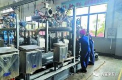 熊猫体育-熊猫体育(中国)官方网站65年专注创新，立志做百年老店