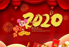 熊猫体育-熊猫体育(中国)官方网站2020年春节放假通知