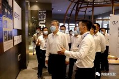 佛山市委书记鲁毅到熊猫体育-熊猫体育(中国)官方网站调研