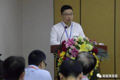 熊猫体育-熊猫体育(中国)官方网站精益生产项目正式启动