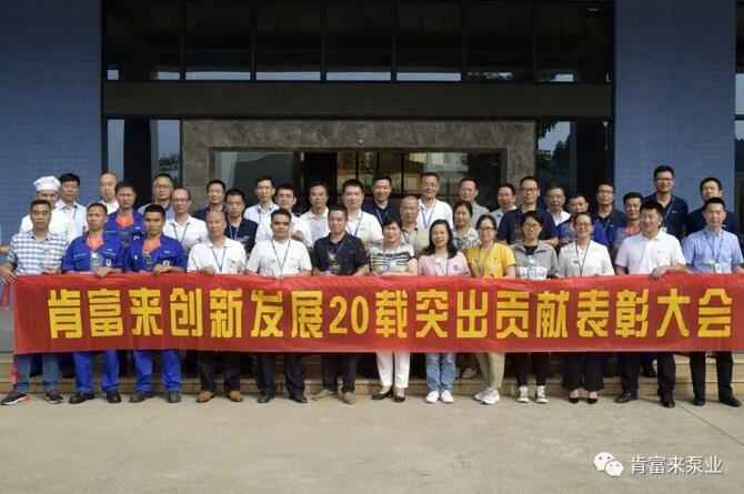 出席表彰大会熊猫体育-熊猫体育(中国)官方网站全体人员合影留念