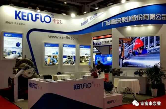 熊猫体育-熊猫体育(中国)官方网站展台