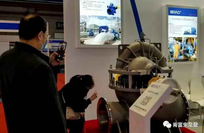 熊猫体育-熊猫体育(中国)官方网站展台