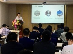 熊猫体育-熊猫体育(中国)官方网站2020年度业务组长述职报告会圆满结束